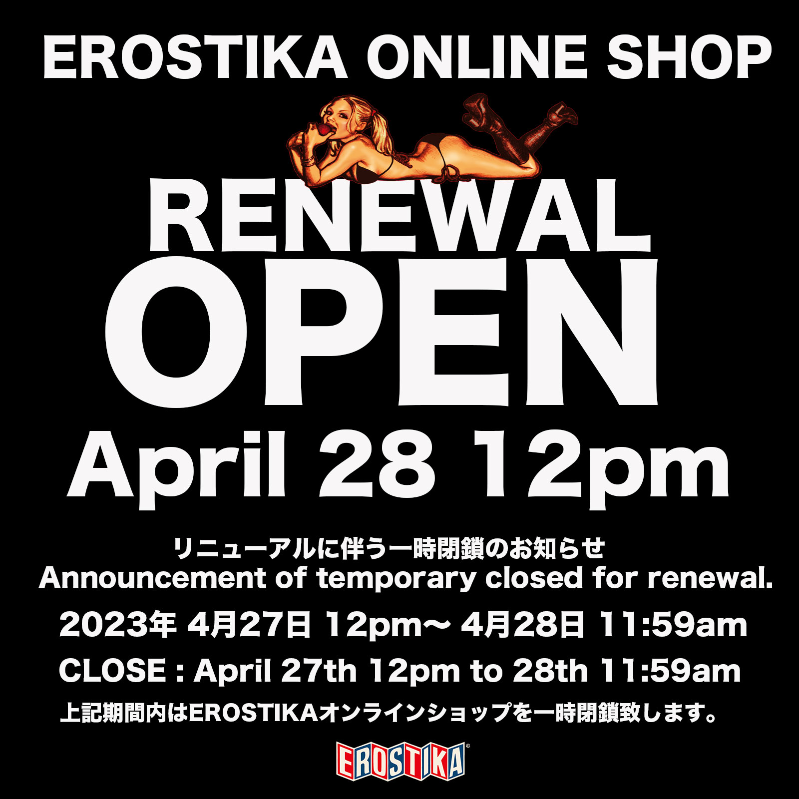 EROSTIKA ONLINE SHOP]