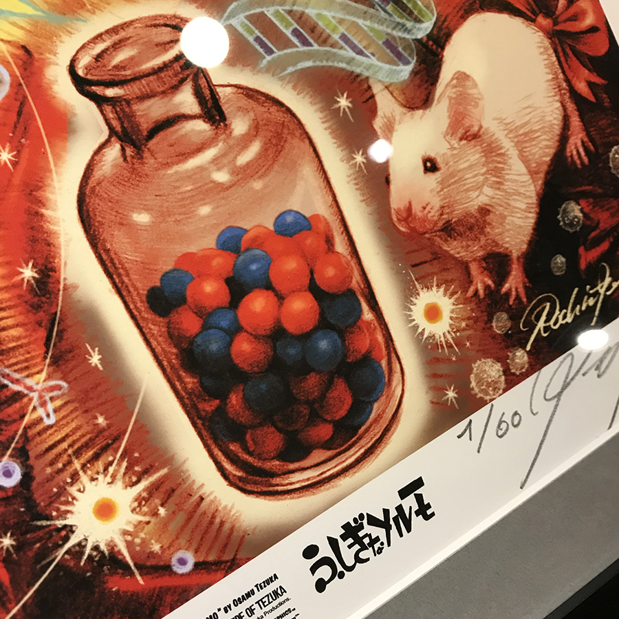 ロッキンジェリービーン ふしぎなメルモ 手塚治虫 複製画 ジークレープリント正規 ロッキンジェリービーン ふしぎなメルモ 複製画 Giclee Print 額装済